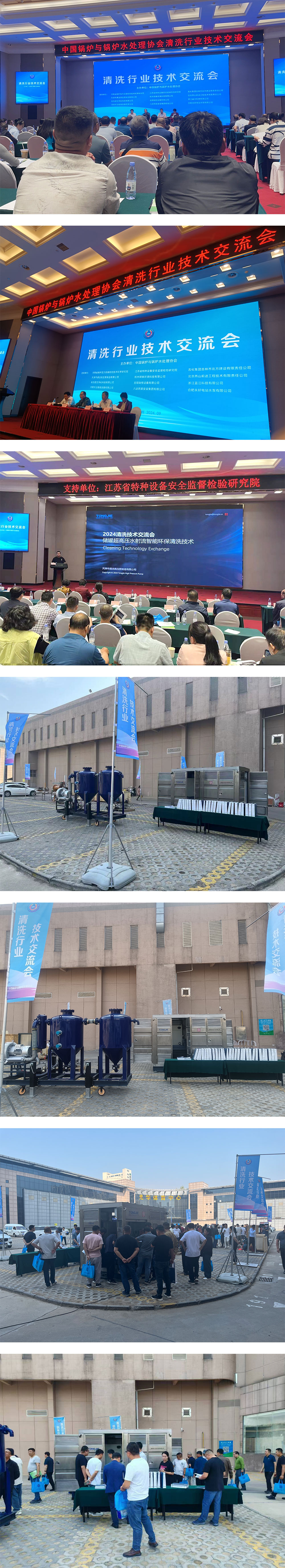 1728359342661333.jpg 集團(tuán)站長圖.jpg