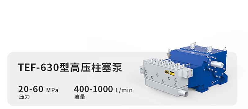 1744954097509170.png TEF-630.png